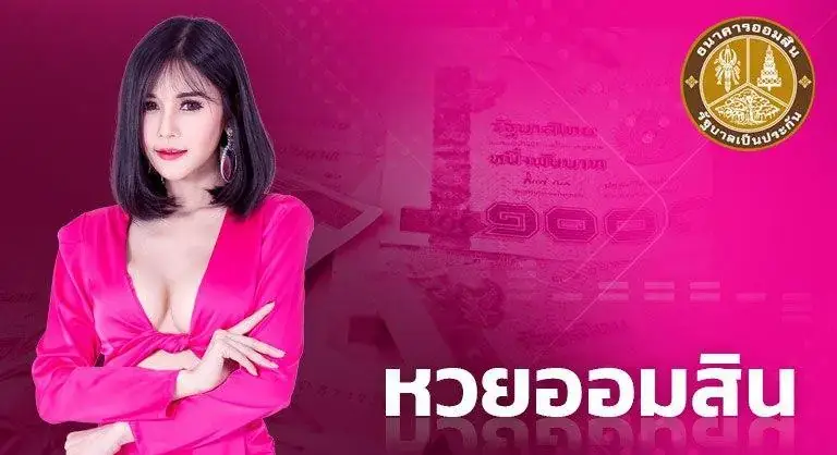 LOTTO357