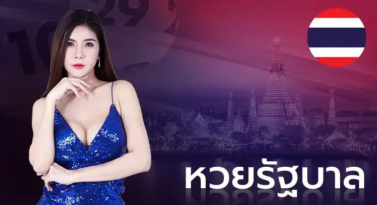 LOTTO357